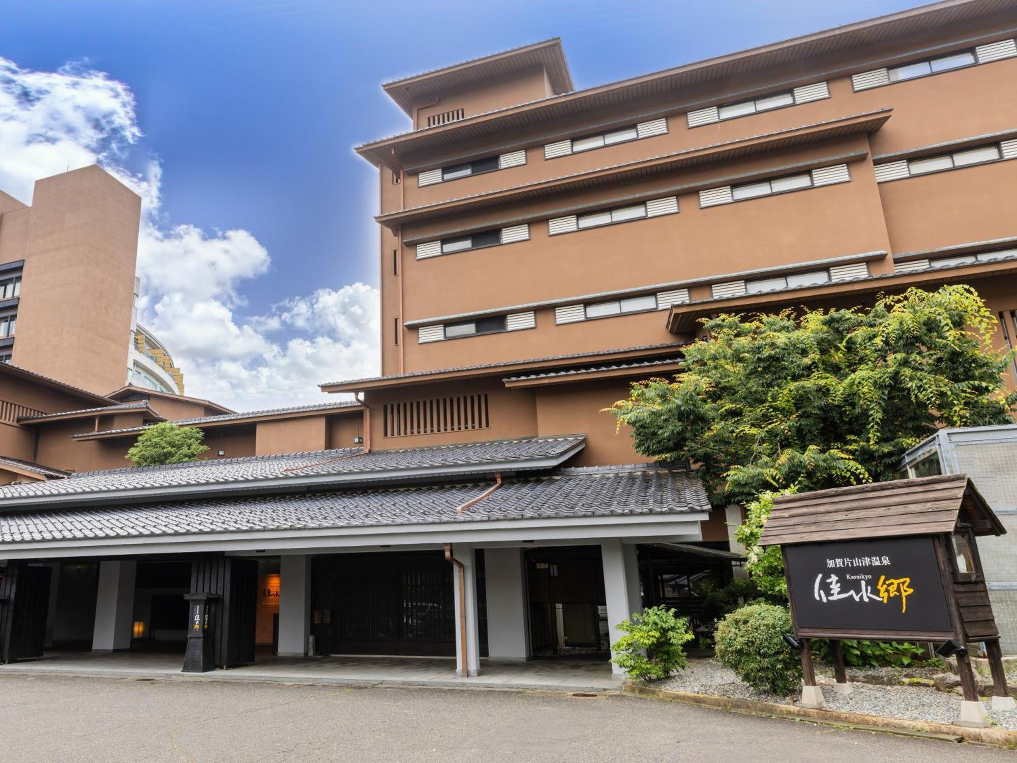 Apa Hotel & Resort Kaga Katayamazu Onsen Kasuikyo Exterior photo